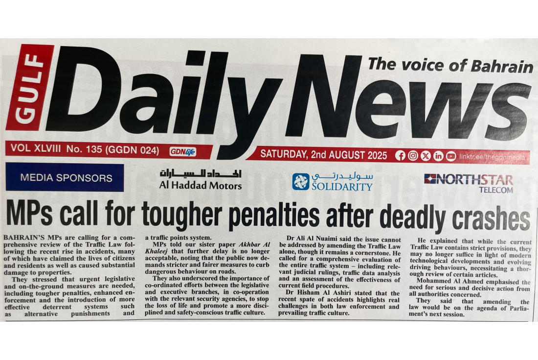 Gulf Daily News, No 1 English news paper in Bahrain