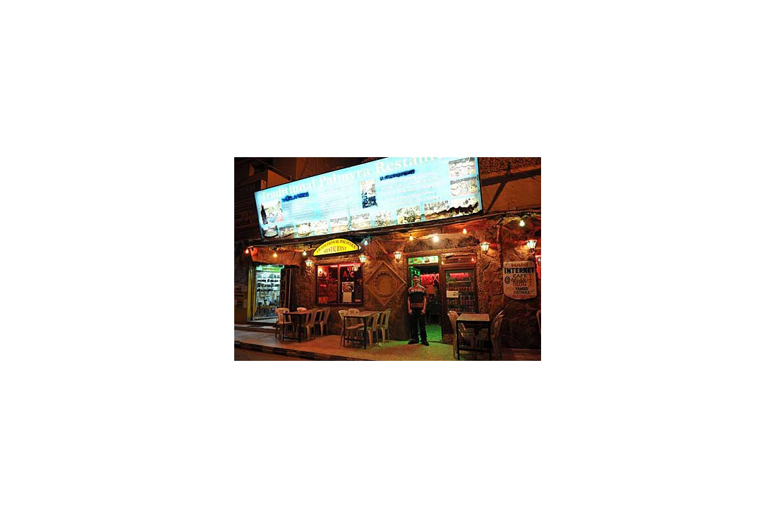 The coffee shop that provided basic internet across from our hotel in Palmyra. Mahmood, who runs the place, was very helpful.