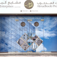 Useful info for new residents