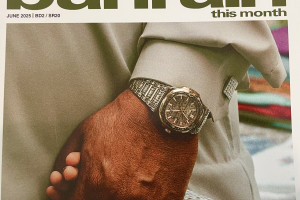 Bahrain this month magazine, widley cerculated