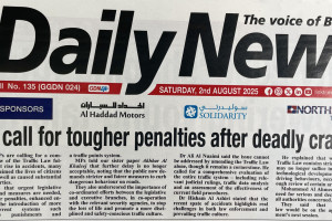 Gulf Daily News, No 1 English news paper in Bahrain