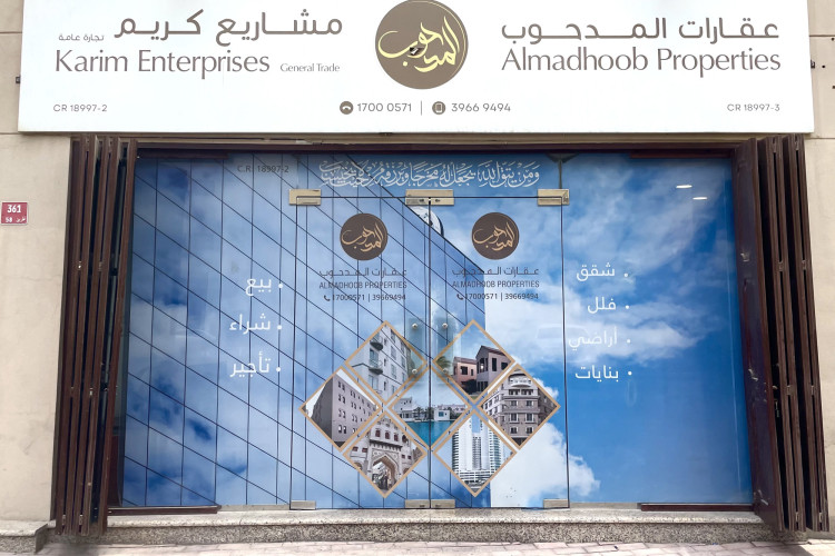 Useful info for new residents